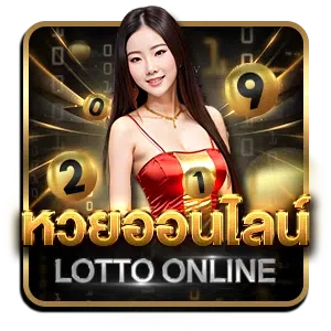 pretty911 เว็บตรง