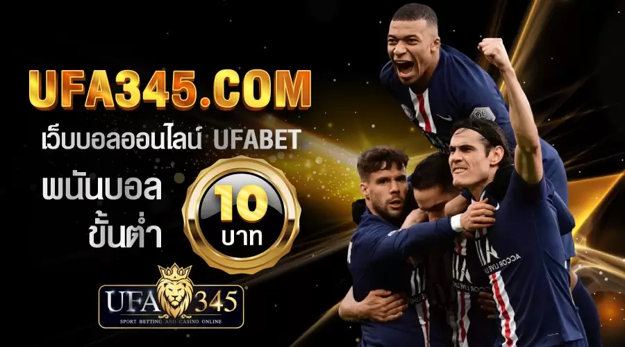 ufa345